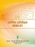 AR_2020-2021